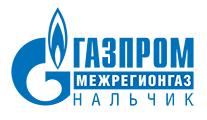 ООО «Газпром межрегионгаз Нальчик»